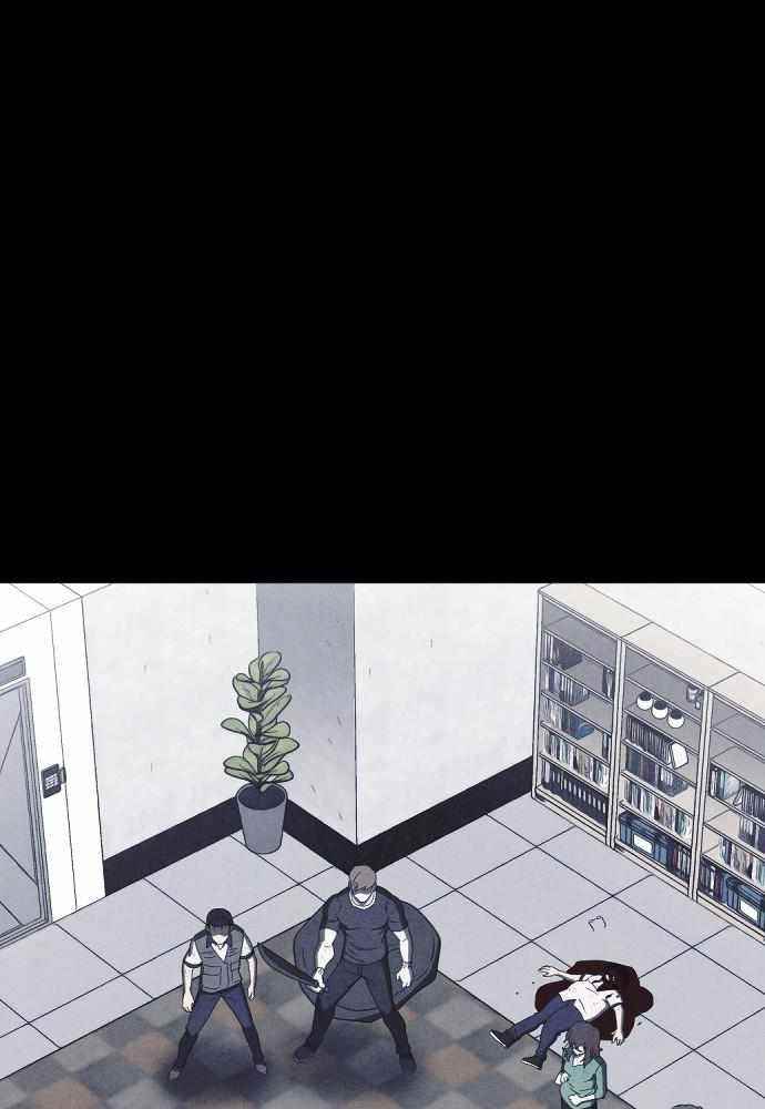 Shotgun Boy Chapter 60 - Page 85