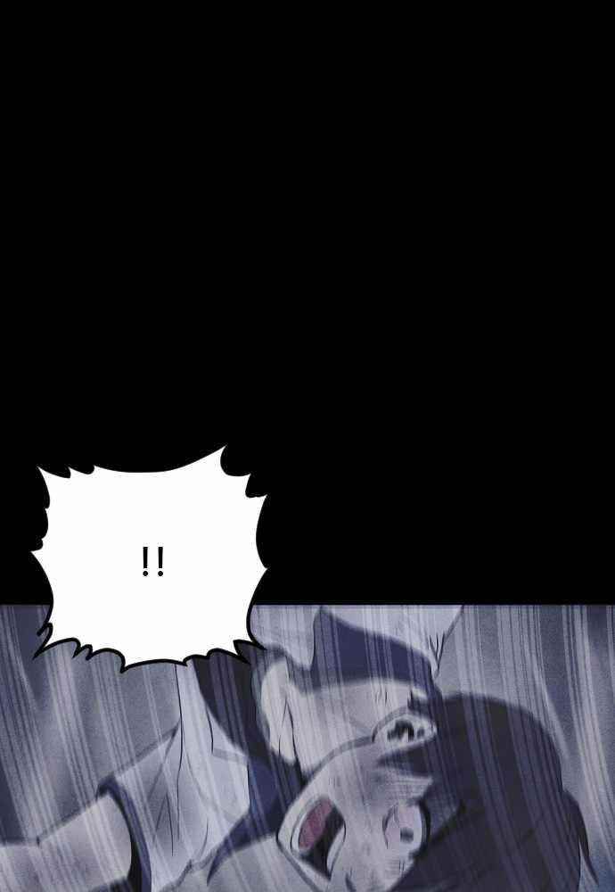 Shotgun Boy Chapter 62 - Page 103