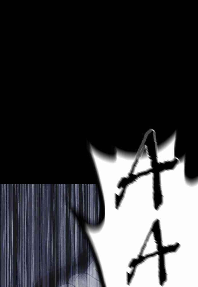 Shotgun Boy Chapter 62 - Page 13