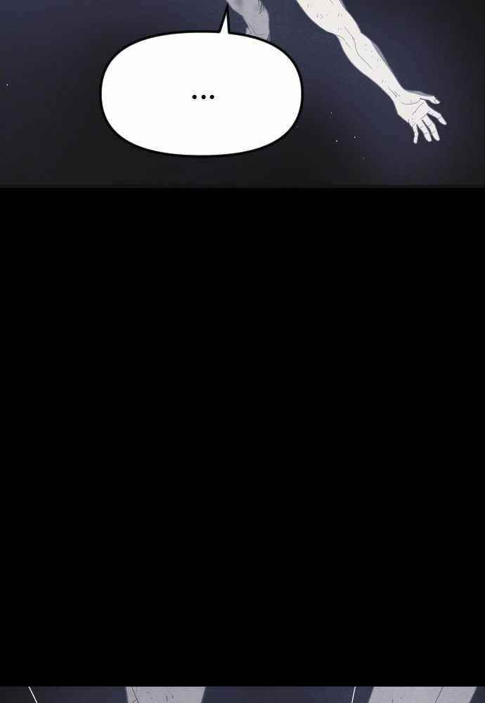 Shotgun Boy Chapter 62 - Page 34