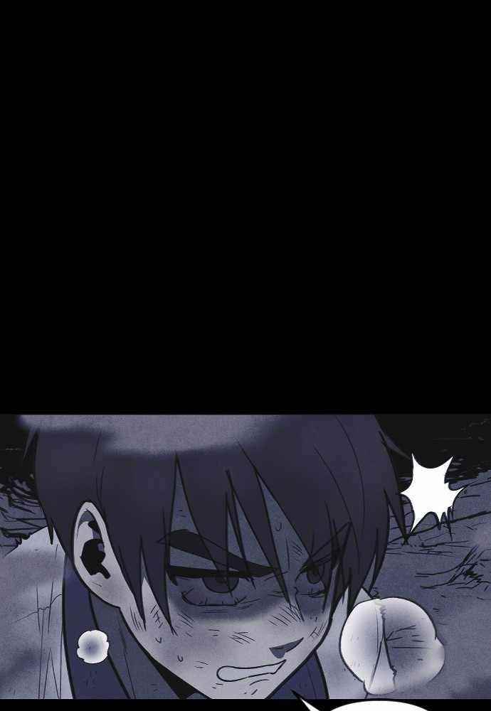 Shotgun Boy Chapter 62 - Page 5