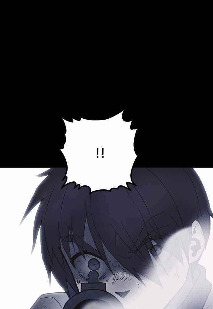 Shotgun Boy Chapter 62 - Page 56