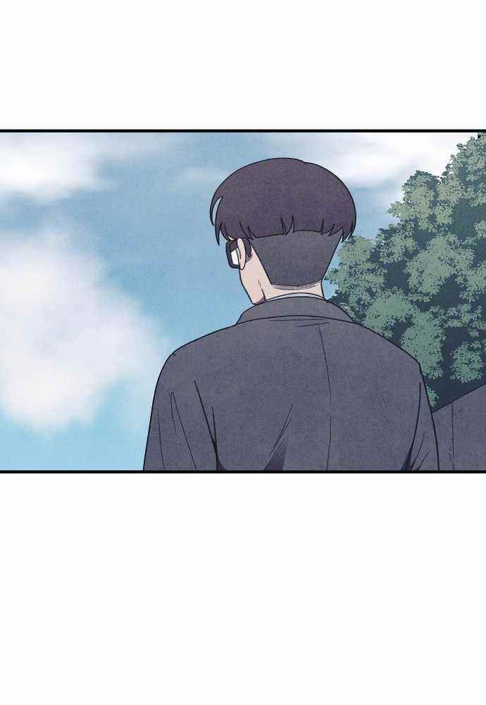 Shotgun Boy Chapter 67 - Page 15