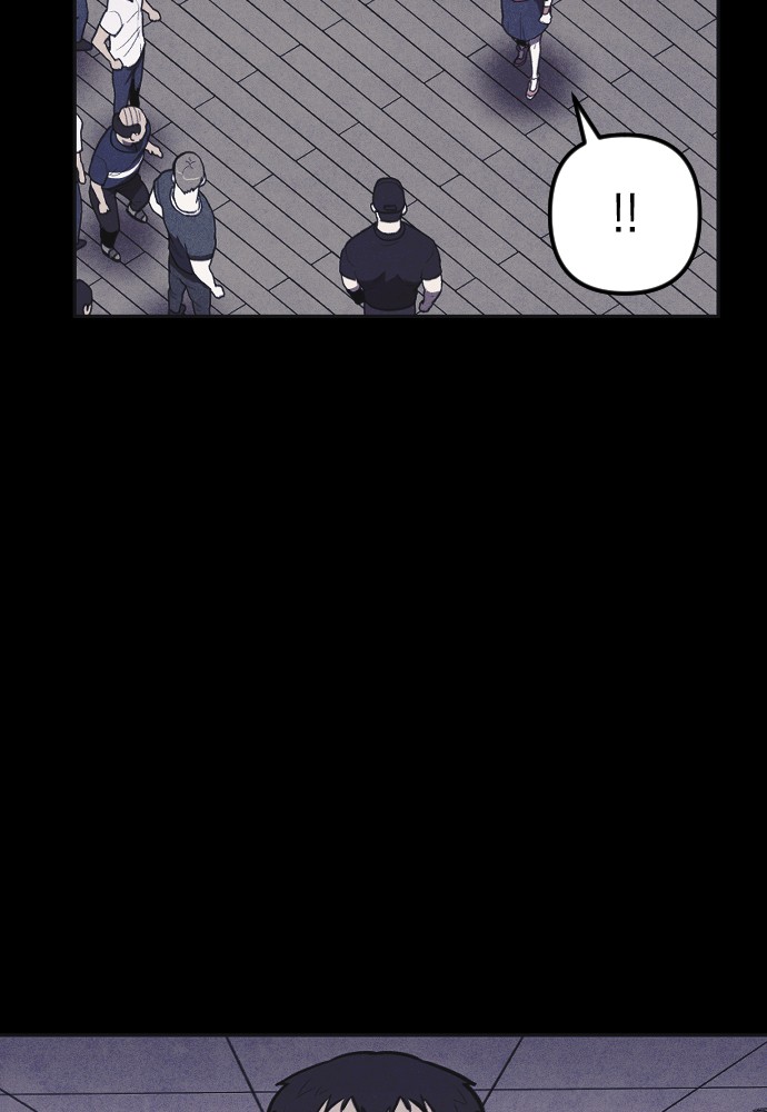 Shotgun Boy Chapter 7 - Page 43