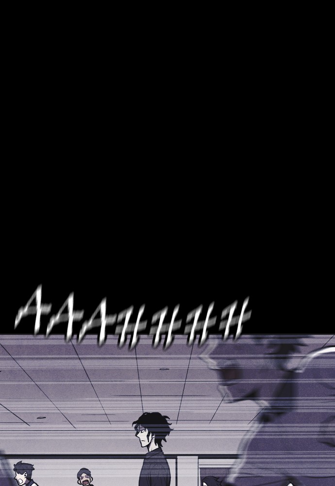 Shotgun Boy Chapter 8 - Page 77