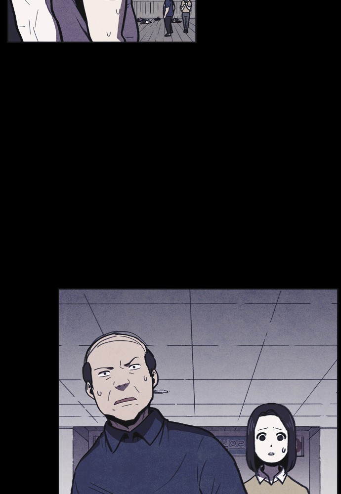 Shotgun Boy Chapter 9 - Page 103