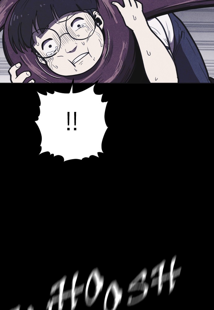 Shotgun Boy Chapter 9 - Page 20