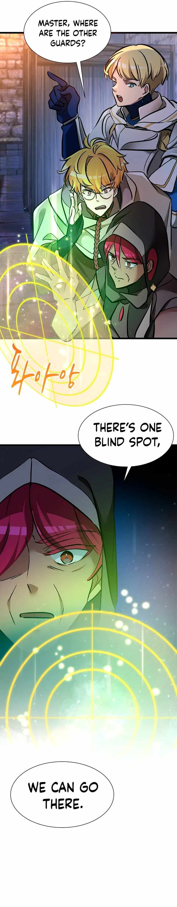 A World-Class Walkthrough Chapter 45 - Page 3