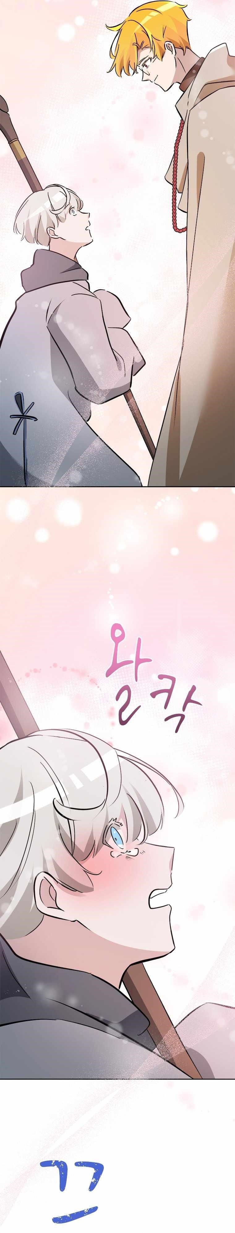 A World-Class Walkthrough Chapter 60 - Page 24