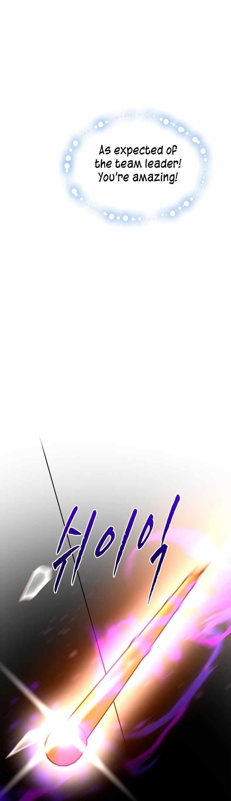 A World-Class Walkthrough Chapter 67 - Page 24