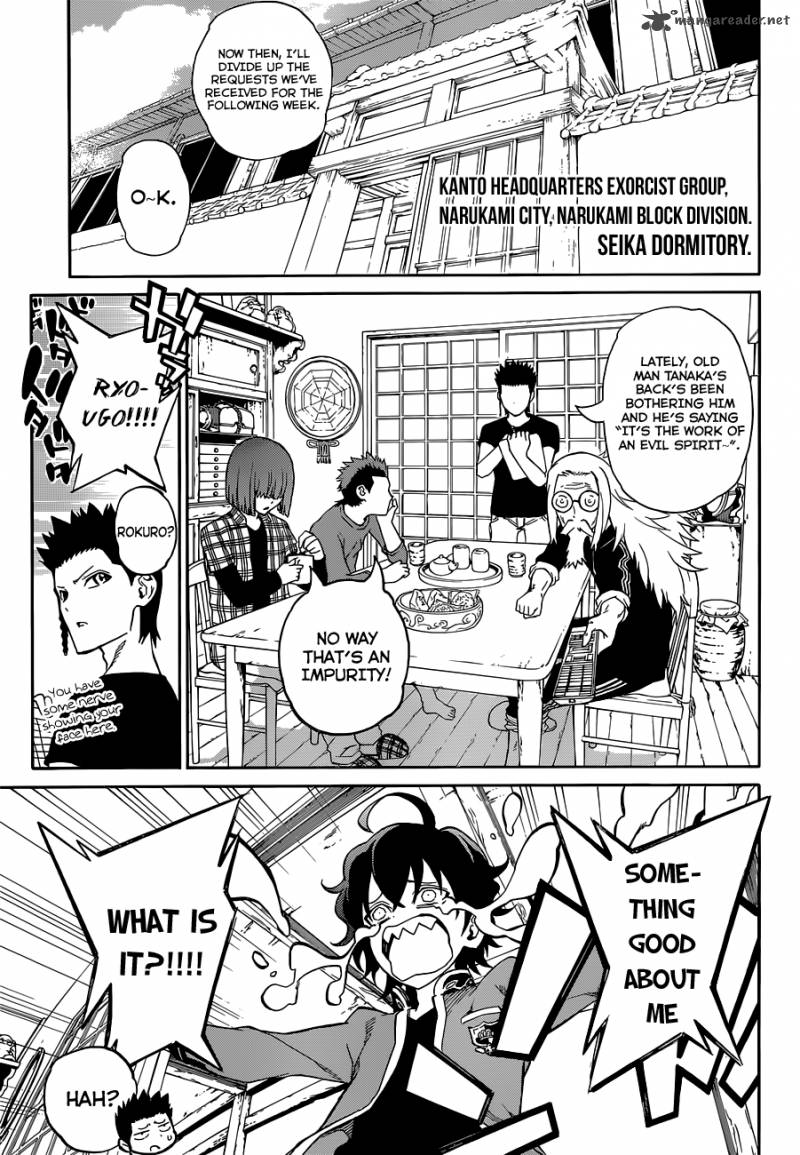 Sousei no Onmyouji Chapter 1 - Page 12