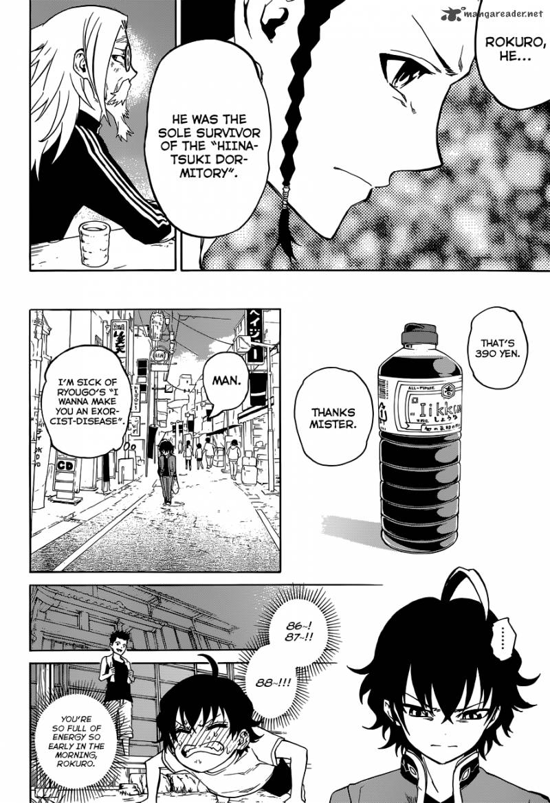 Sousei no Onmyouji Chapter 1 - Page 17