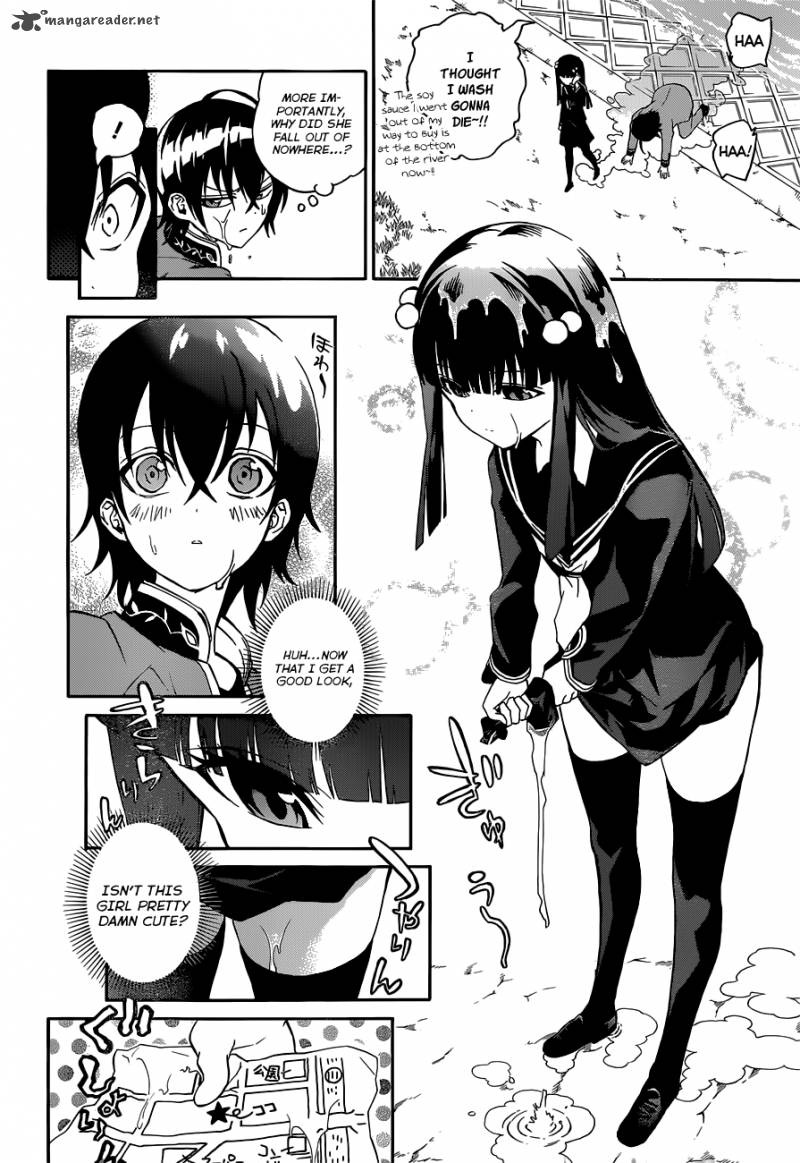 Sousei no Onmyouji Chapter 1 - Page 23
