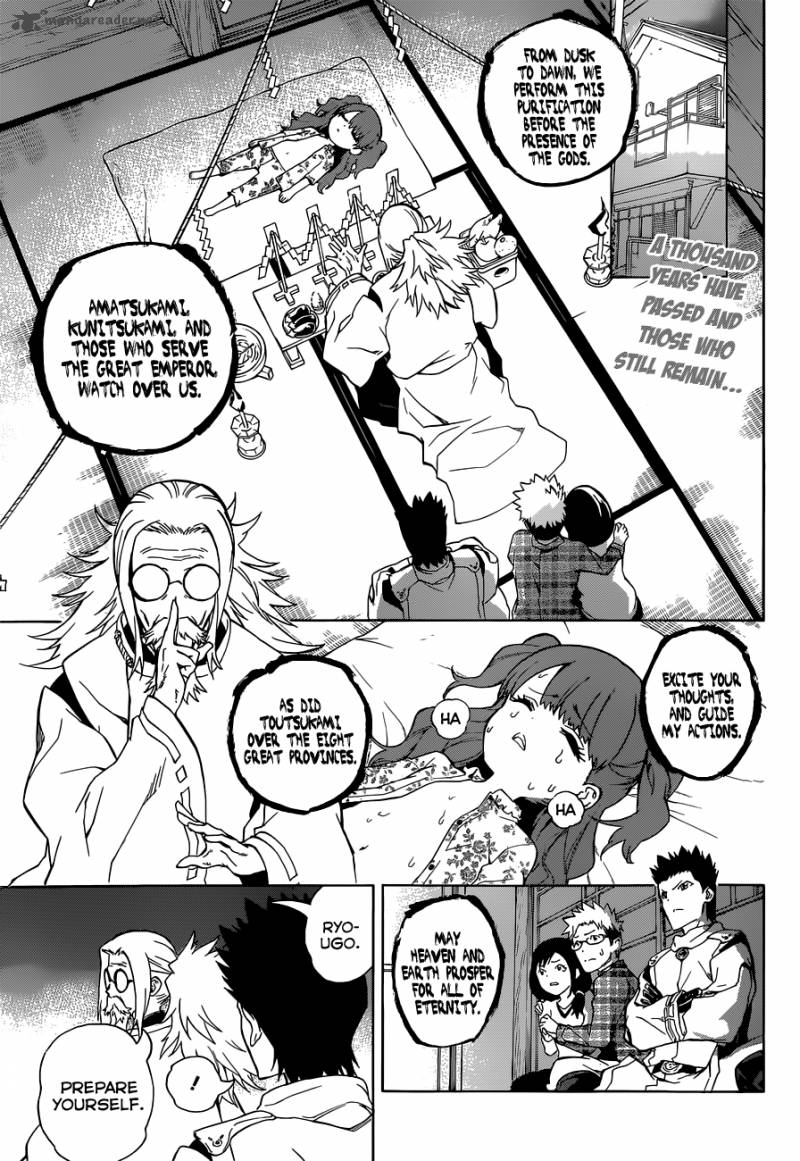 Sousei no Onmyouji Chapter 1 - Page 4