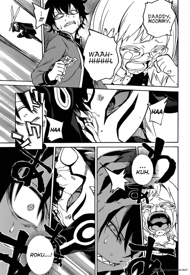 Sousei no Onmyouji Chapter 1 - Page 50