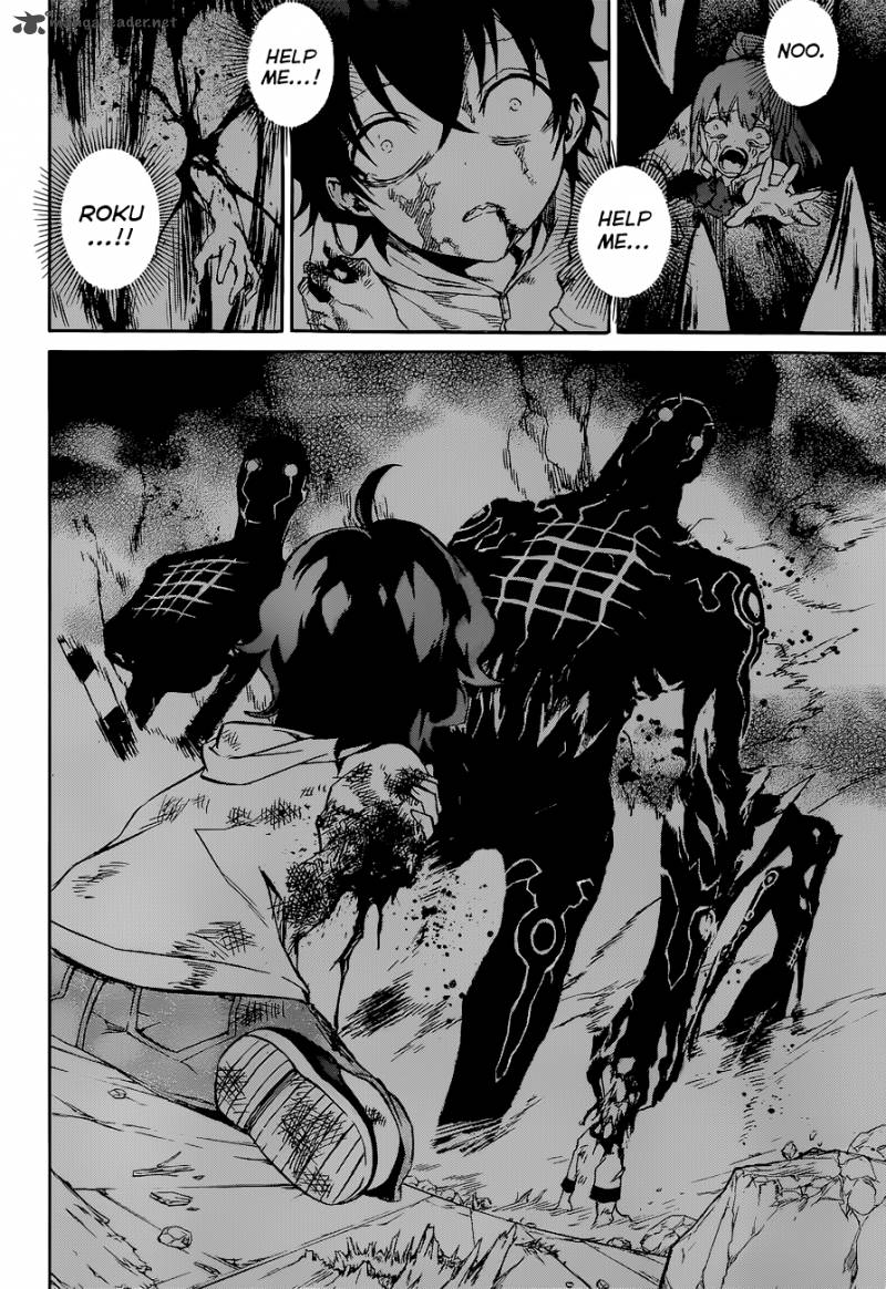 Sousei no Onmyouji Chapter 1 - Page 51