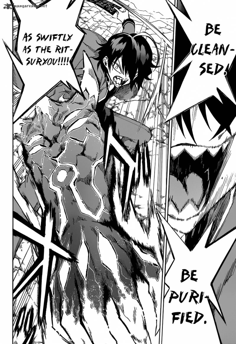 Sousei no Onmyouji Chapter 1 - Page 57