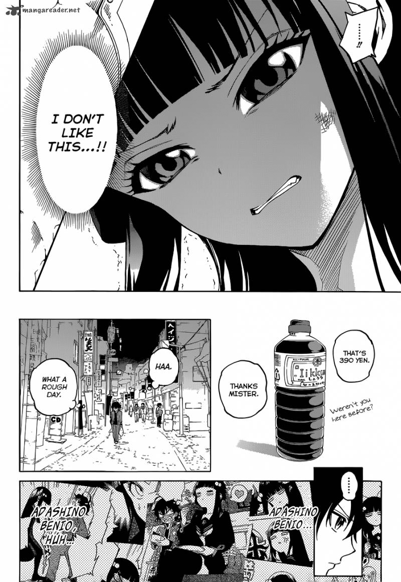 Sousei no Onmyouji Chapter 1 - Page 68