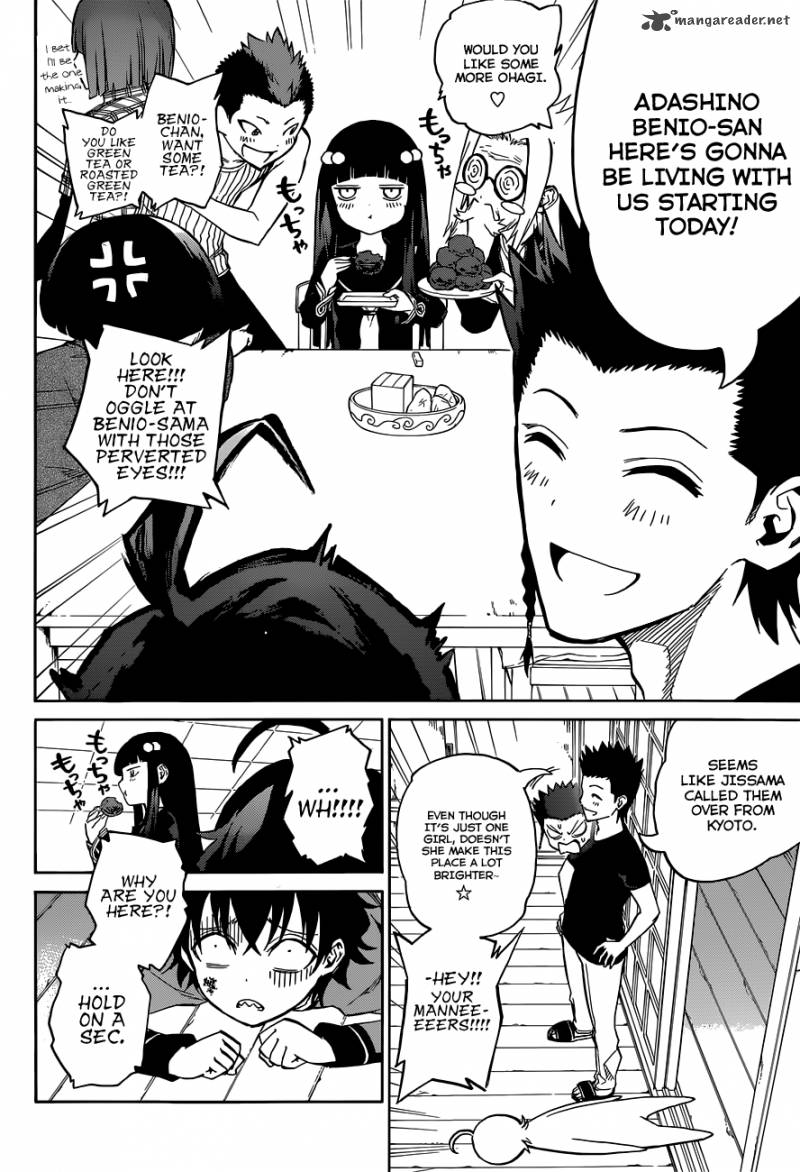 Sousei no Onmyouji Chapter 1 - Page 70