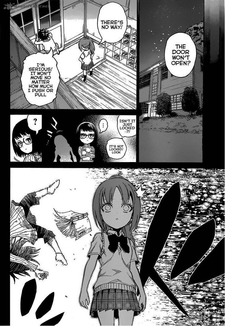 Sousei no Onmyouji Chapter 10 - Page 15