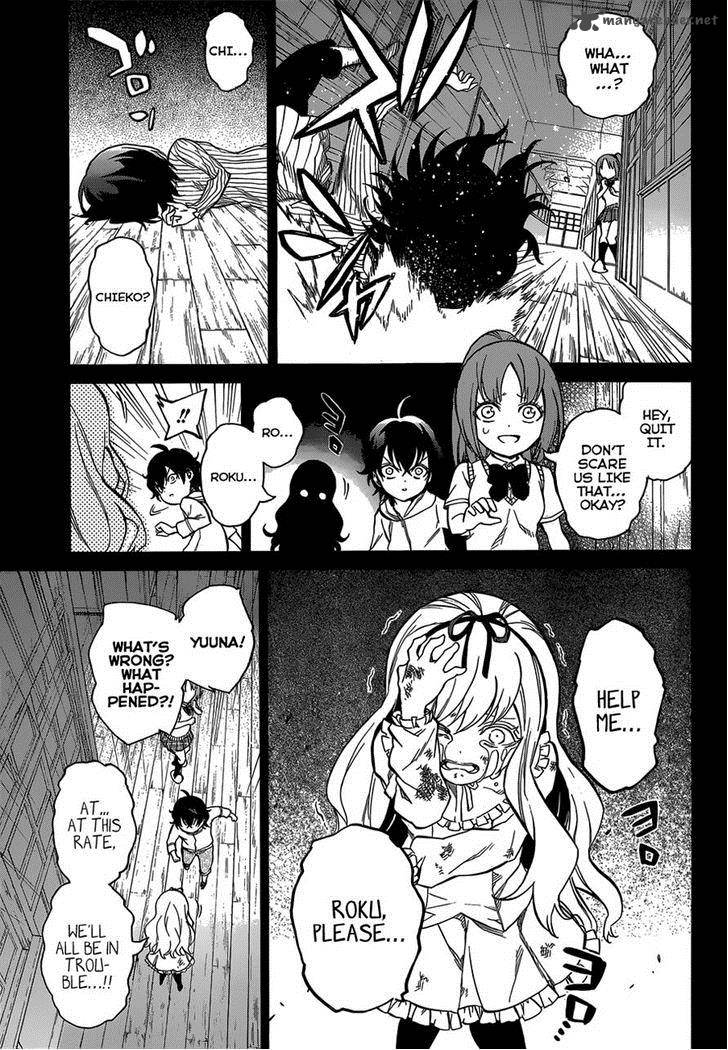 Sousei no Onmyouji Chapter 10 - Page 16