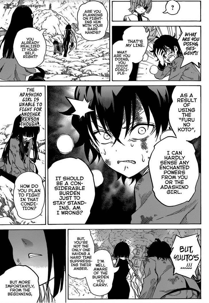 Sousei no Onmyouji Chapter 10 - Page 25