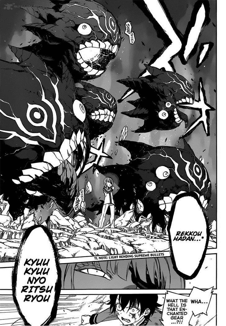 Sousei no Onmyouji Chapter 10 - Page 27