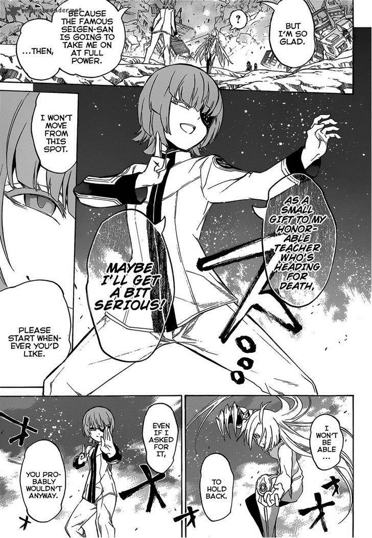 Sousei no Onmyouji Chapter 10 - Page 30