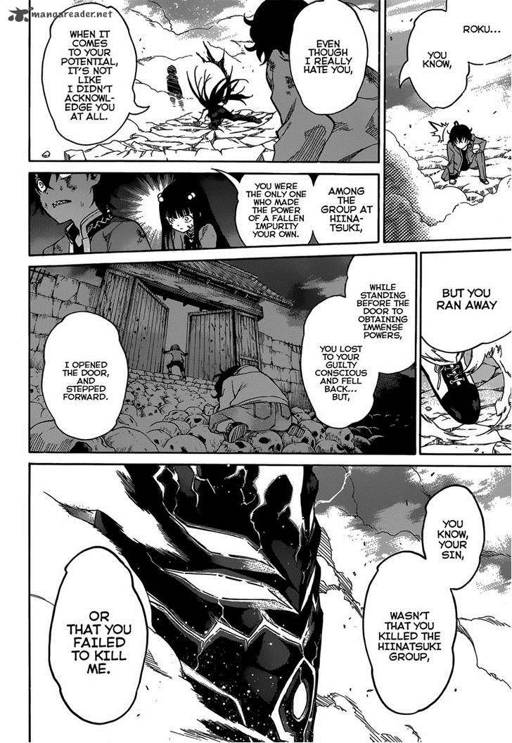 Sousei no Onmyouji Chapter 10 - Page 35