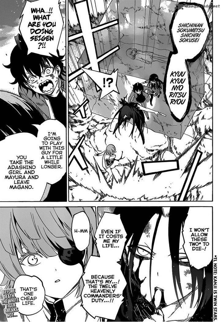 Sousei no Onmyouji Chapter 10 - Page 40