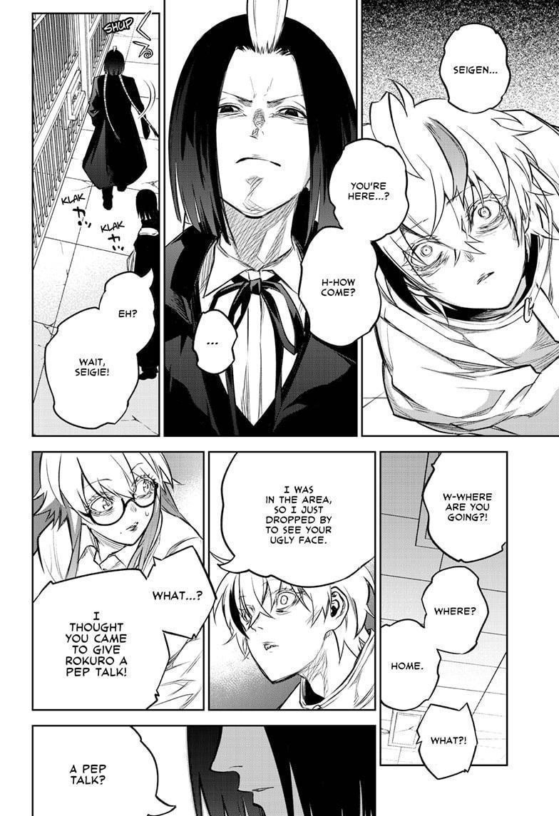 Sousei no Onmyouji Chapter 100 - Page 16