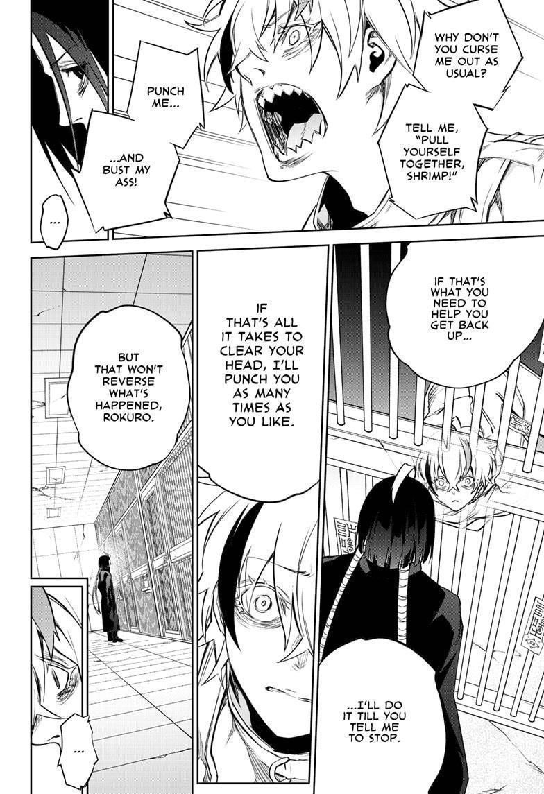 Sousei no Onmyouji Chapter 100 - Page 18