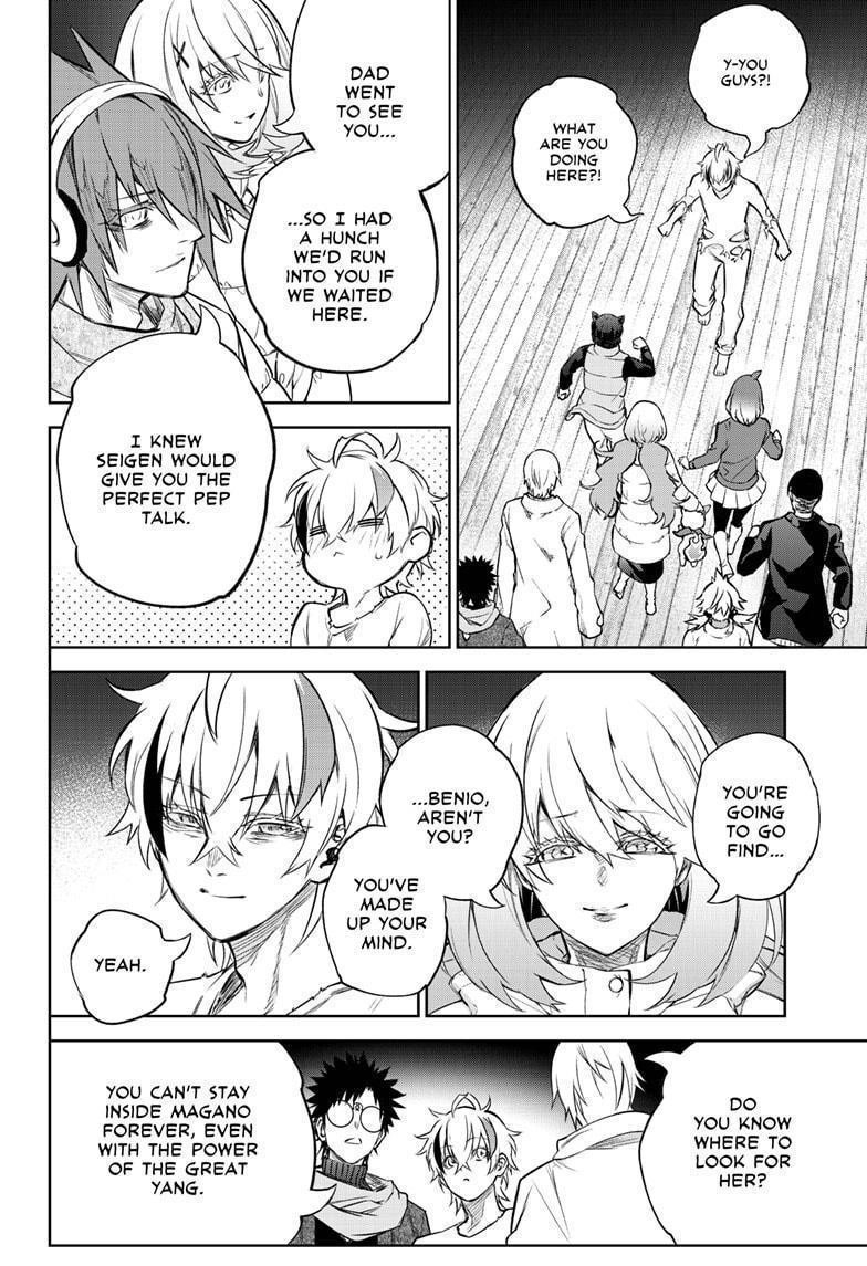 Sousei no Onmyouji Chapter 100 - Page 35