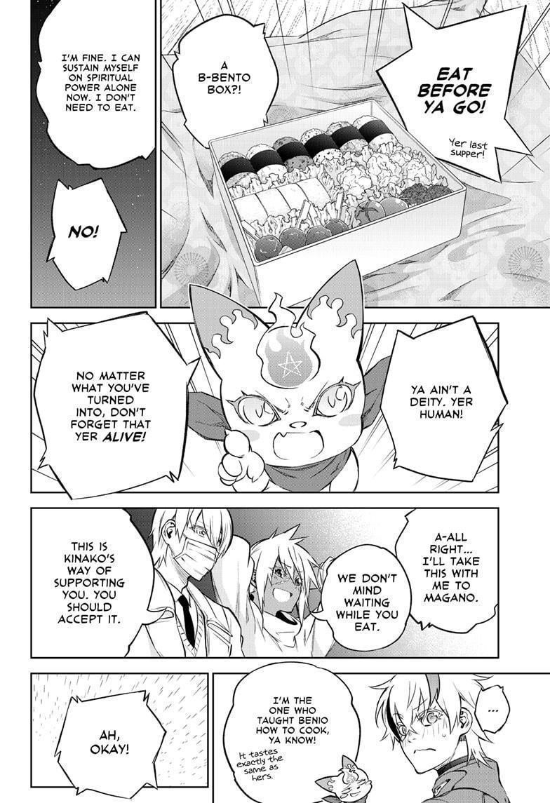 Sousei no Onmyouji Chapter 100 - Page 39