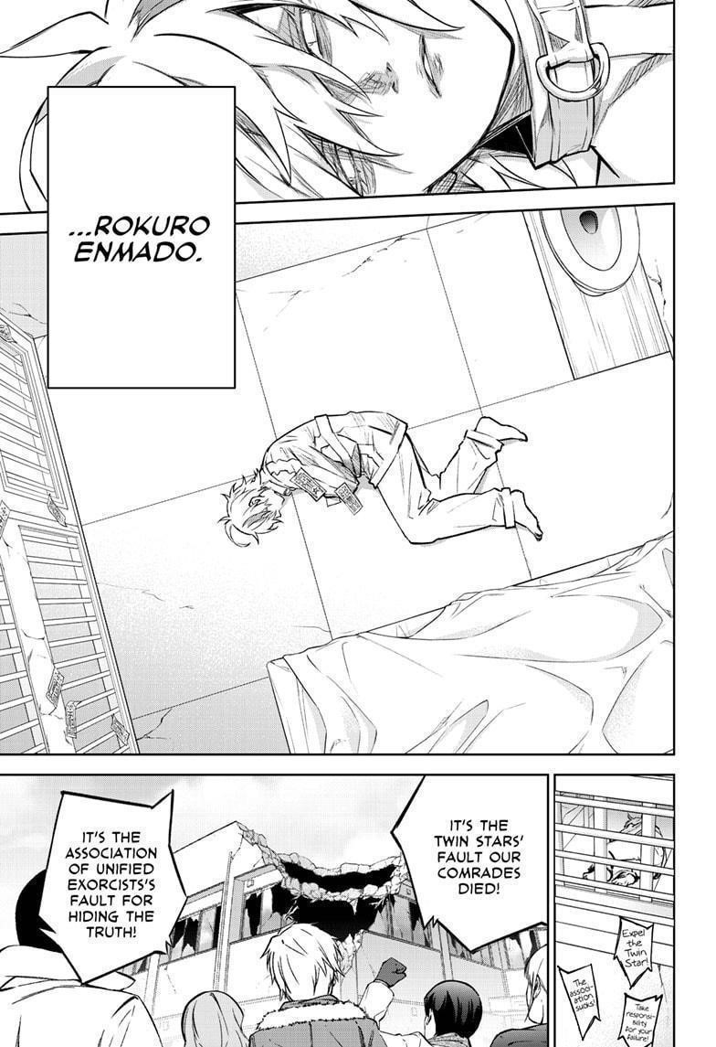 Sousei no Onmyouji Chapter 100 - Page 4