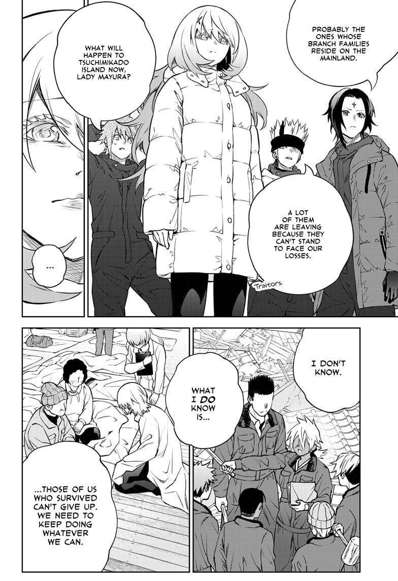 Sousei no Onmyouji Chapter 100 - Page 7