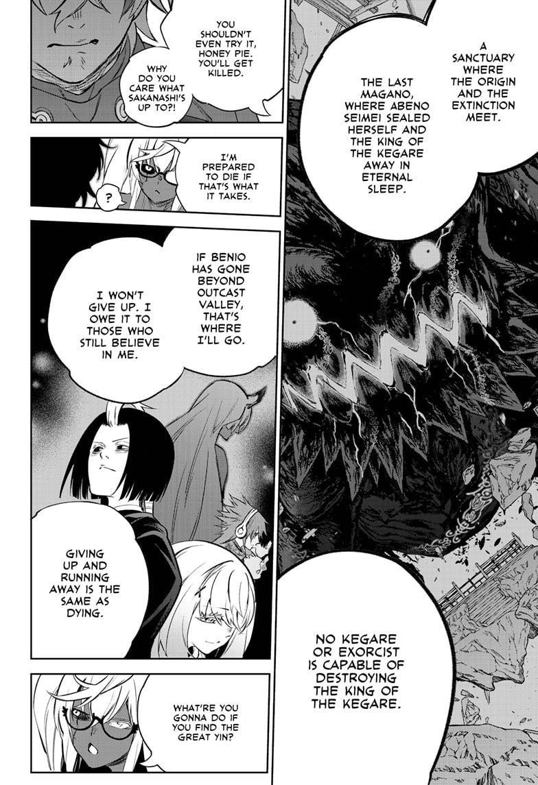 Sousei no Onmyouji Chapter 102 - Page 12