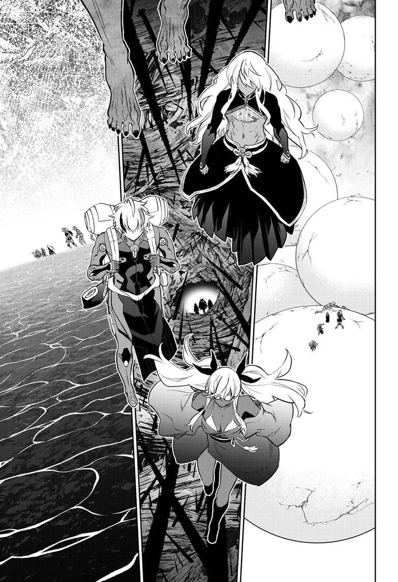 Sousei no Onmyouji Chapter 102 - Page 17