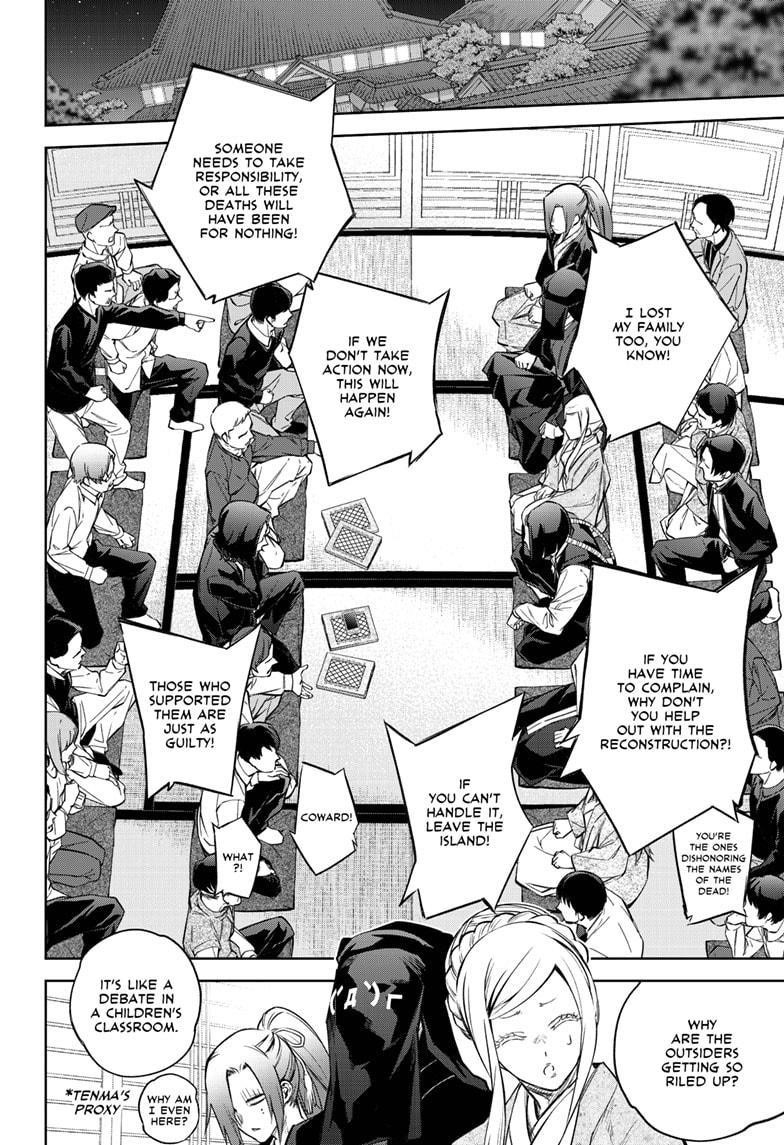 Sousei no Onmyouji Chapter 102 - Page 4