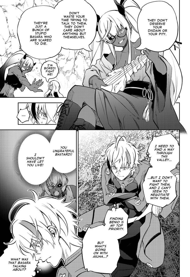 Sousei no Onmyouji Chapter 102 - Page 42