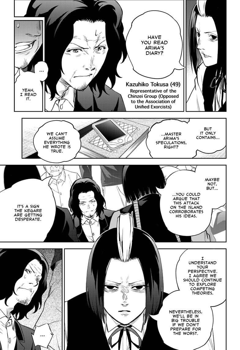 Sousei no Onmyouji Chapter 102 - Page 5