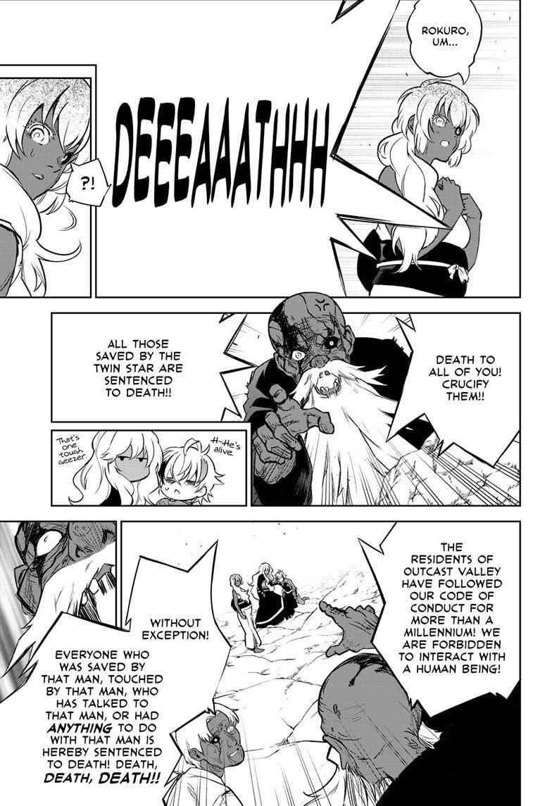 Sousei no Onmyouji Chapter 104 - Page 11