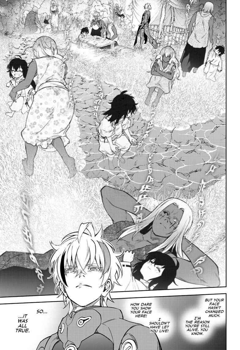 Sousei no Onmyouji Chapter 104 - Page 18