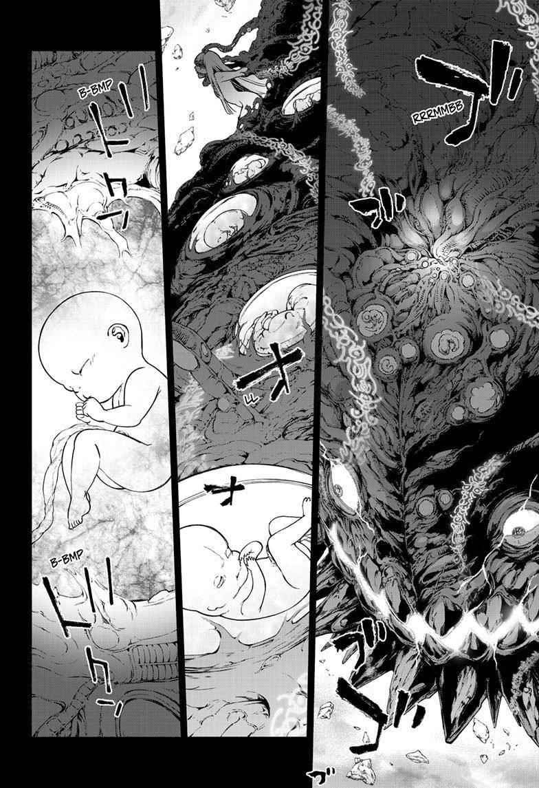 Sousei no Onmyouji Chapter 104 - Page 24