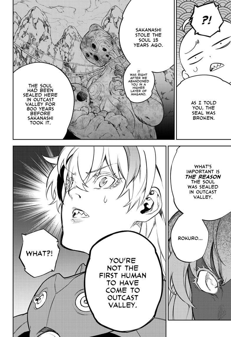 Sousei no Onmyouji Chapter 105 - Page 13