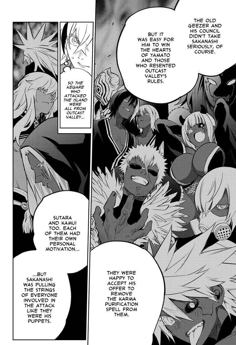 Sousei no Onmyouji Chapter 105 - Page 18