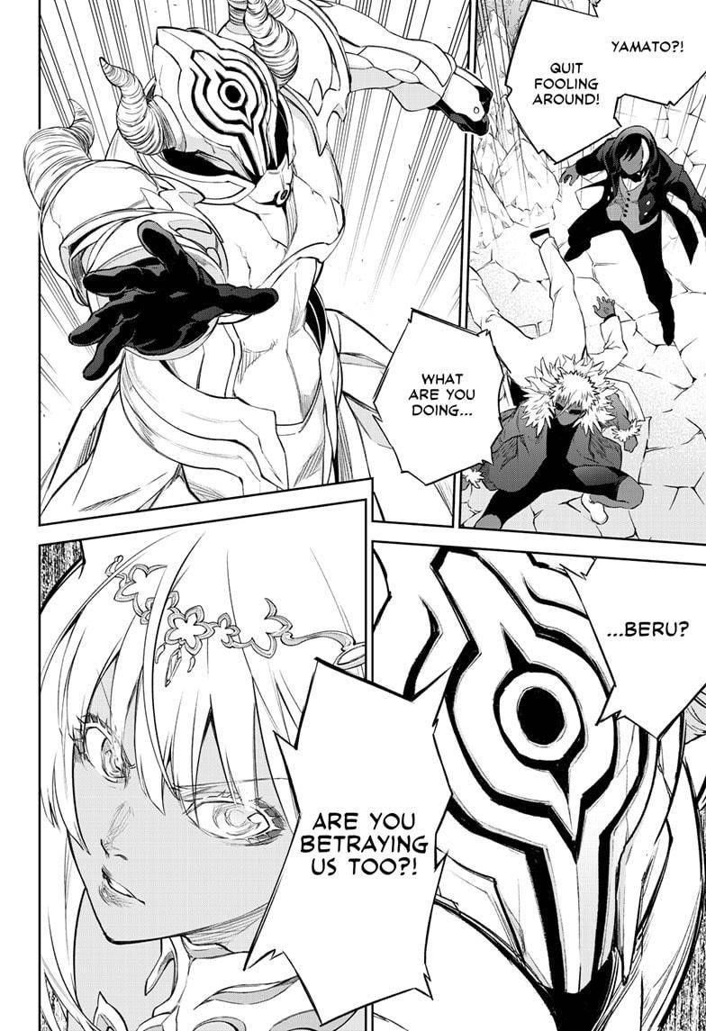 Sousei no Onmyouji Chapter 105 - Page 35