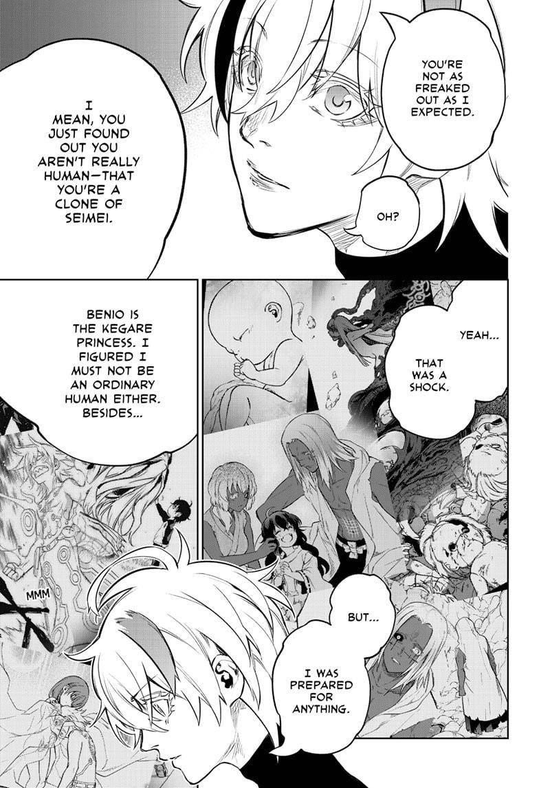 Sousei no Onmyouji Chapter 105 - Page 5