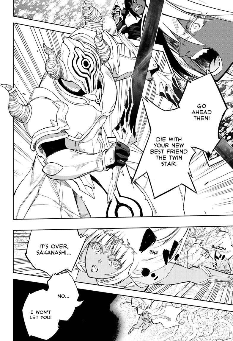 Sousei no Onmyouji Chapter 106 - Page 10