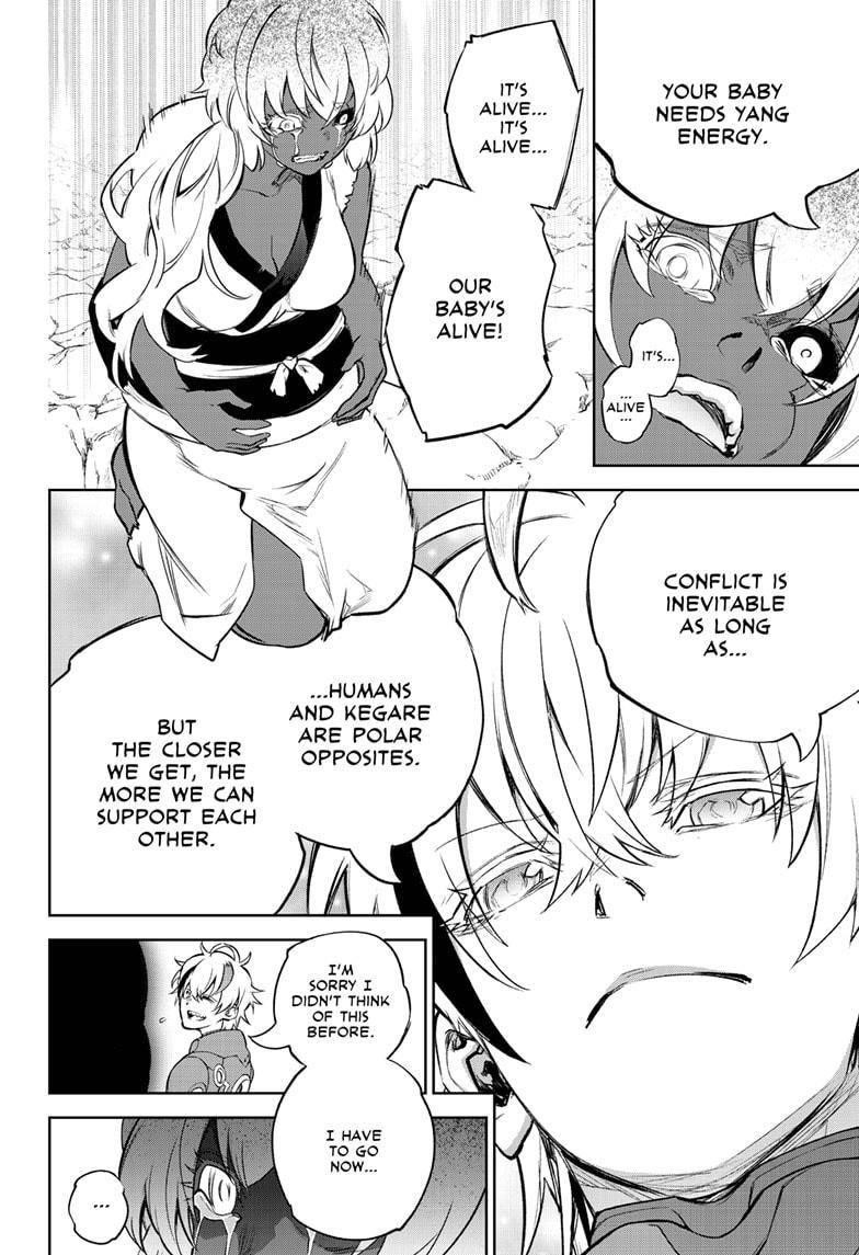 Sousei no Onmyouji Chapter 106 - Page 30